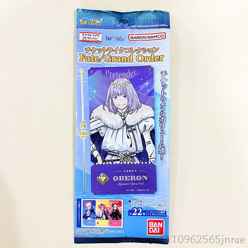 Bandai Type Moon Fate Grand Or - Anime Merchandise Types ulasan dan harga