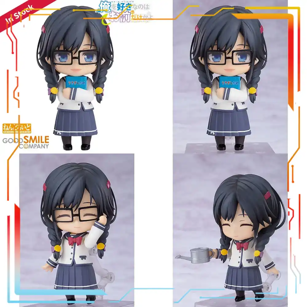 Good Smile Company Nendoroid O - Good Smile Company Nendoroid ulasan dan harga
